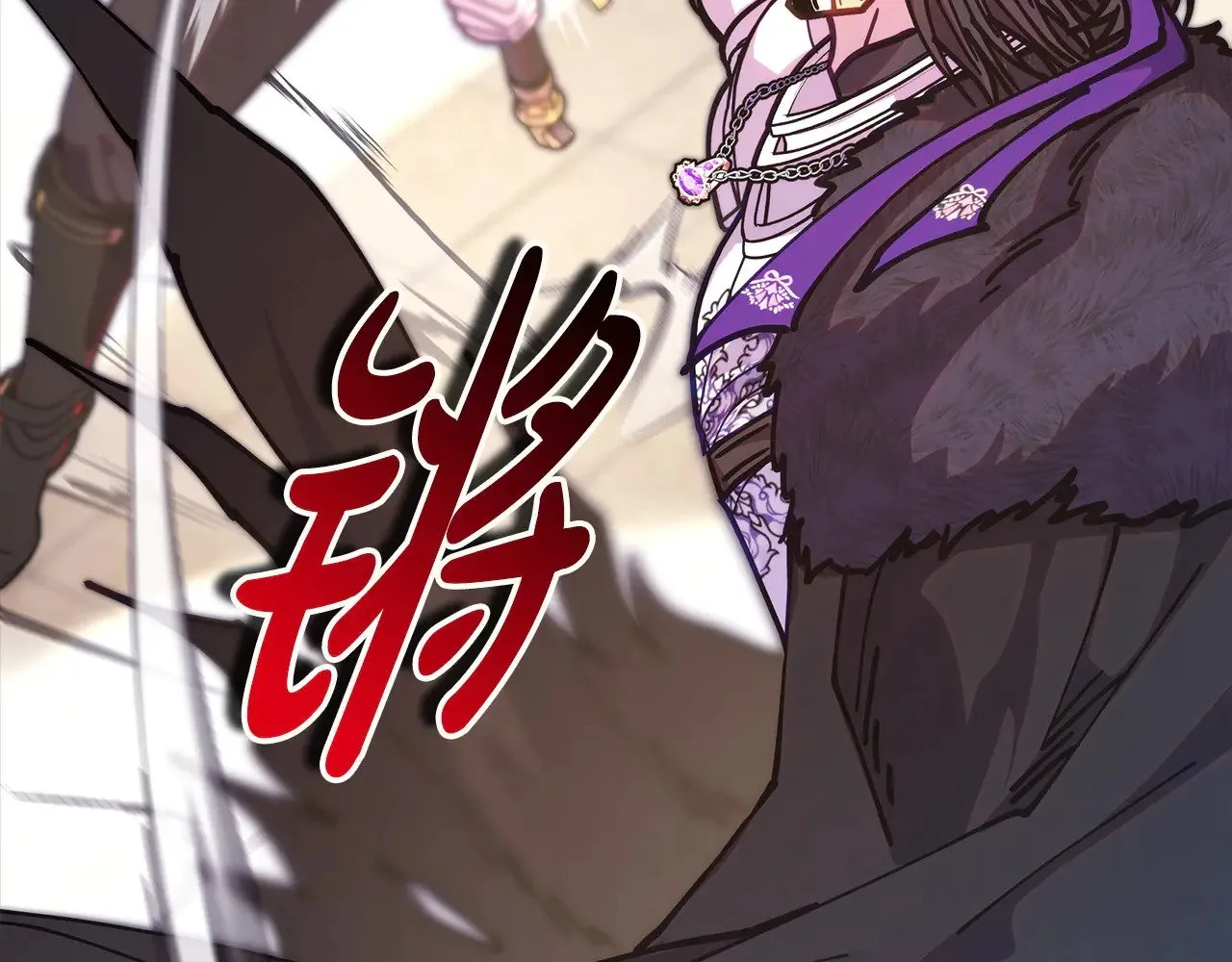 第100话 打错算盘260