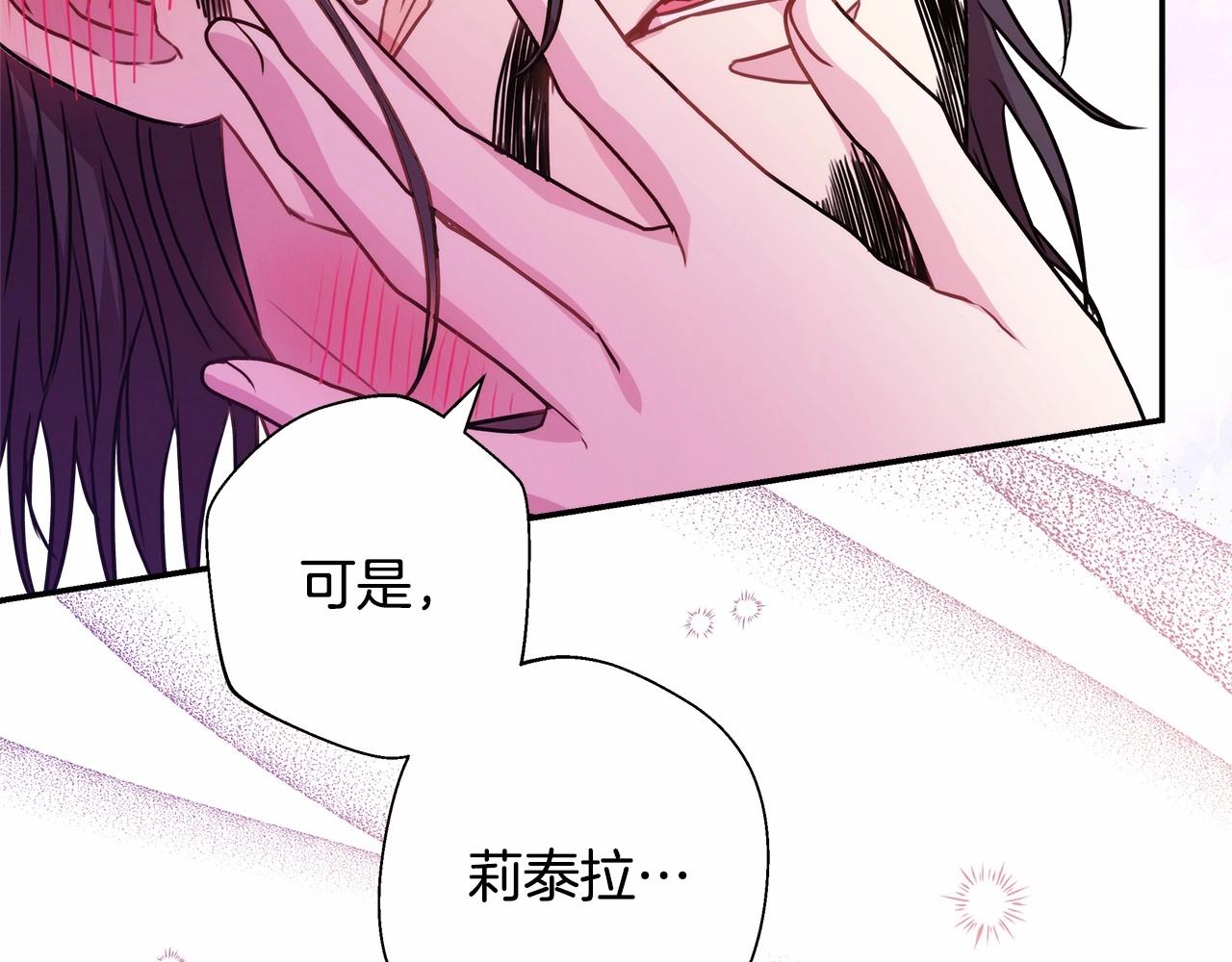第40话 高级沐浴剂169