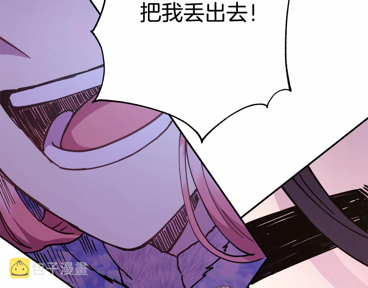 第22话 叫“大姐”，不太好吧？121