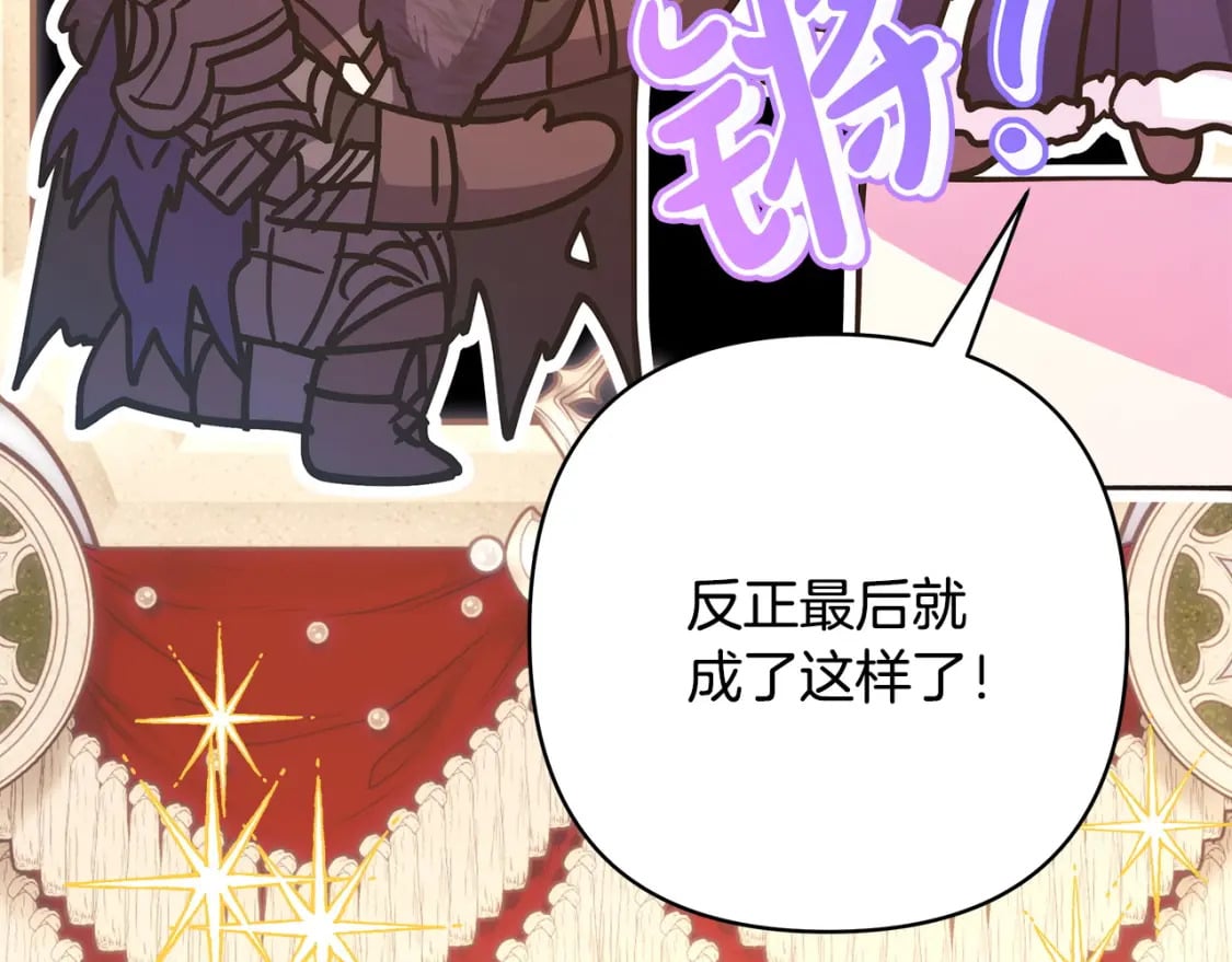 第75话 理发师大公上线76