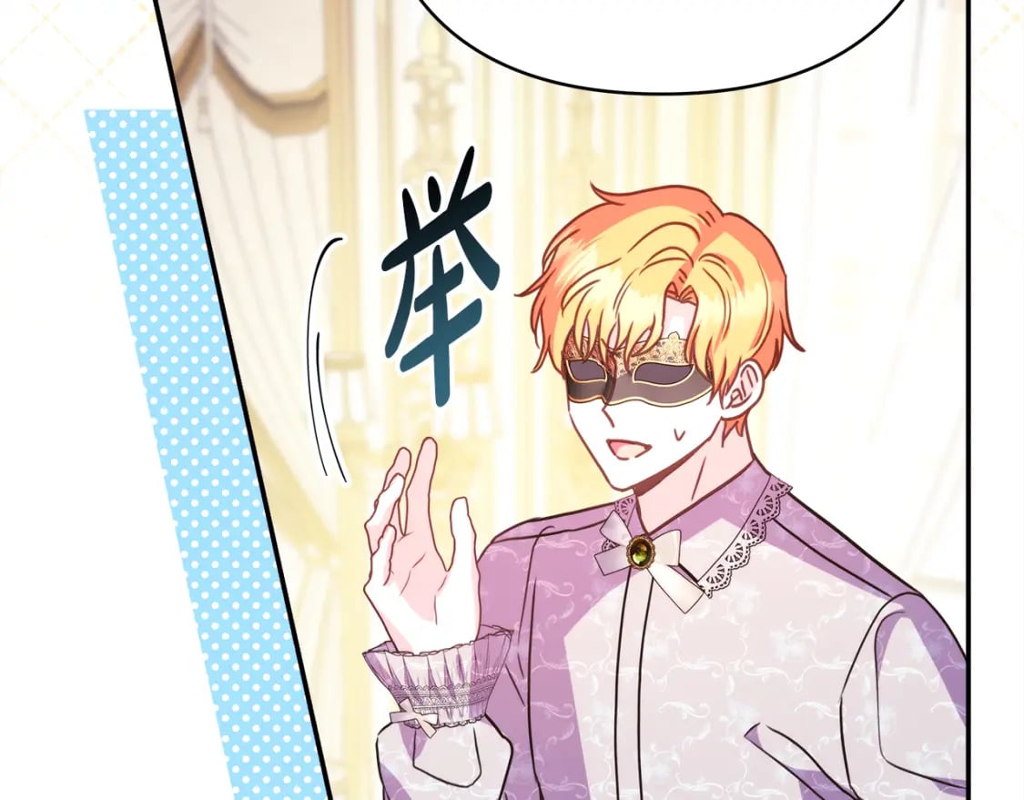 第59话 我想雇你办件事45