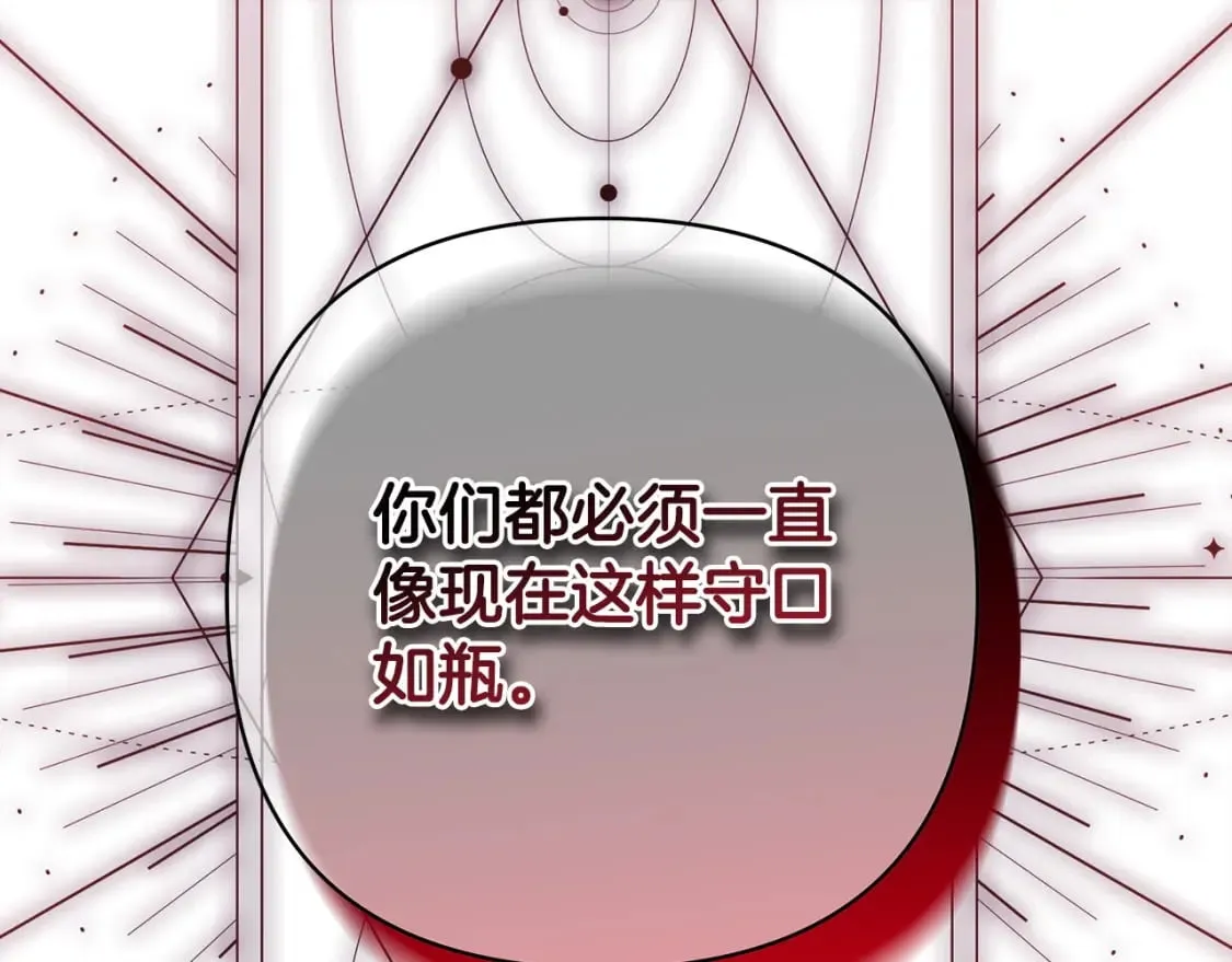 第二季完结篇 你说她还活着？389