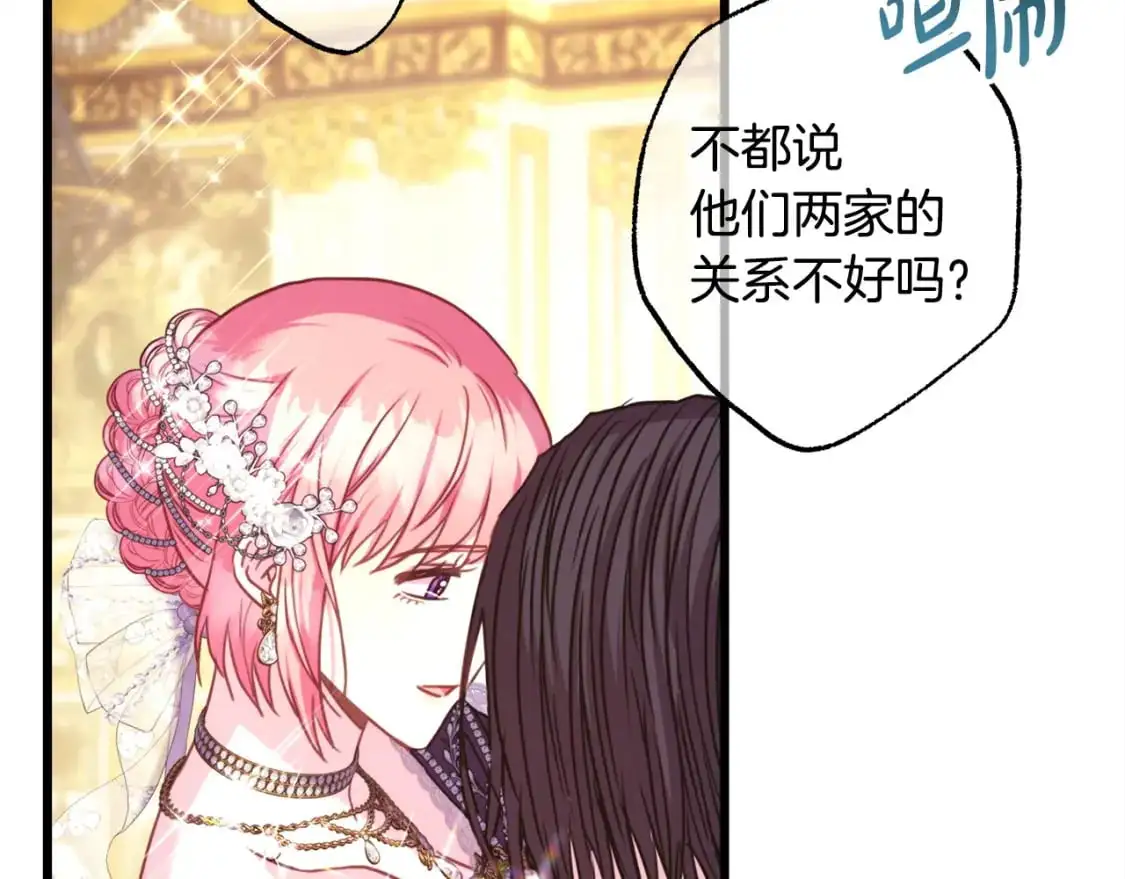 第78话 爱人的陪伴是良药175