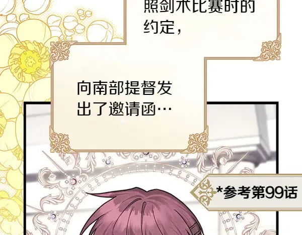 第106话 迟来的愧疚152