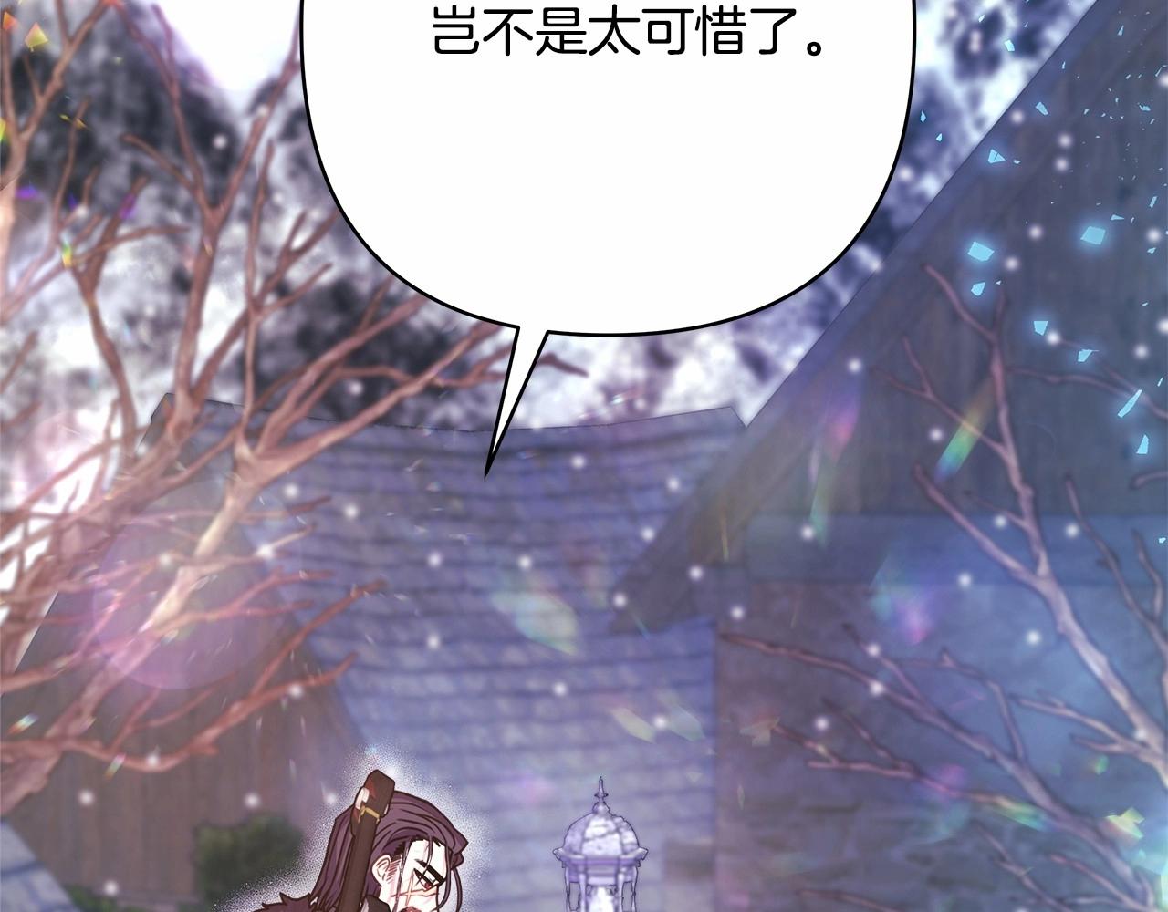第14话 神的旨意就是必须一起贴贴172