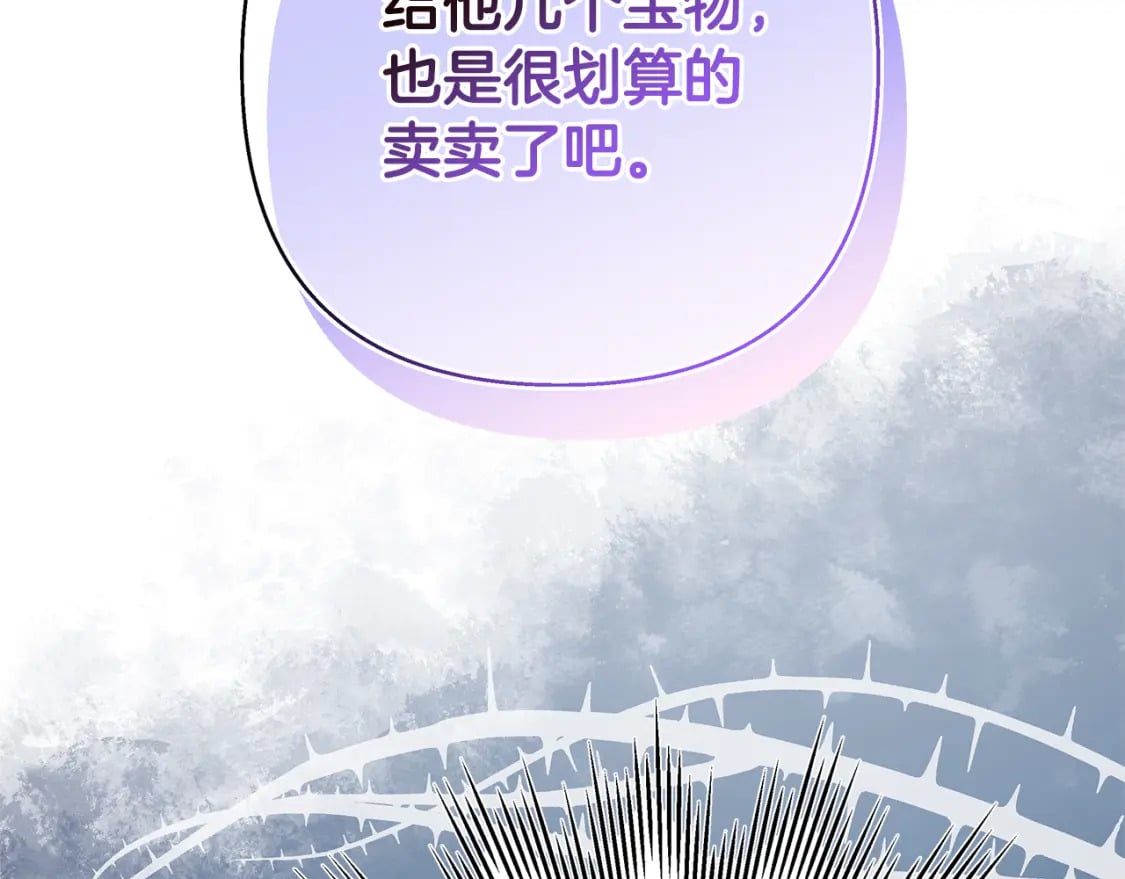 第49话 影帝大公163