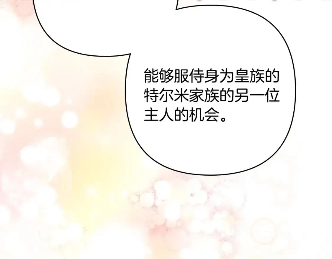 第88话 演出开始128
