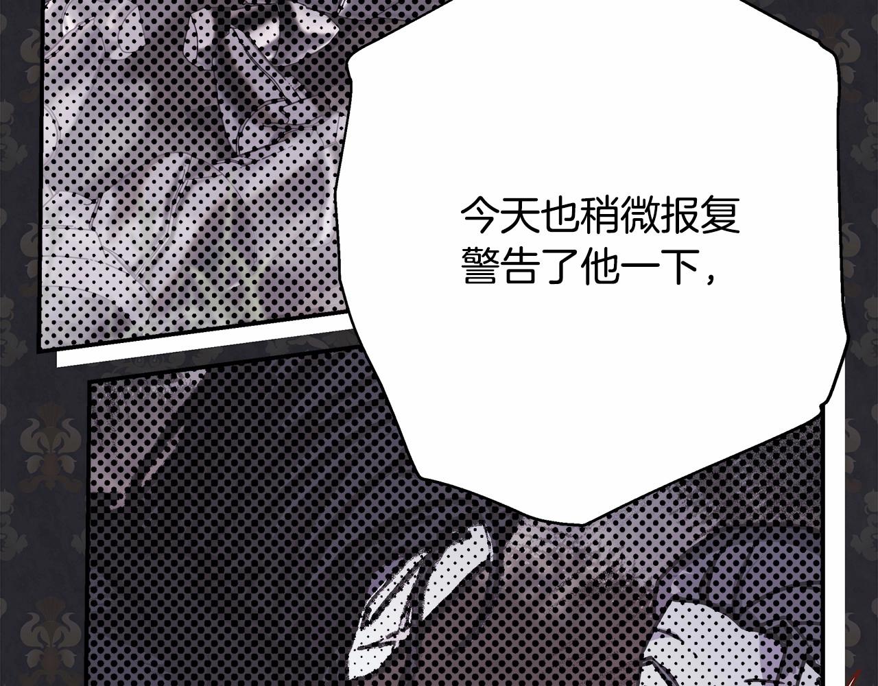第29话 一整晚都没法好好睡140