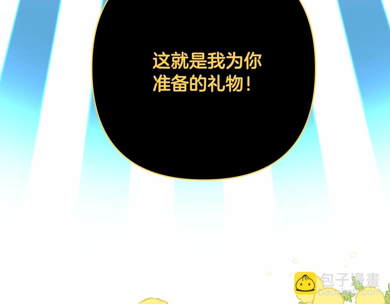 第一季完结话 夫人，我帮你224