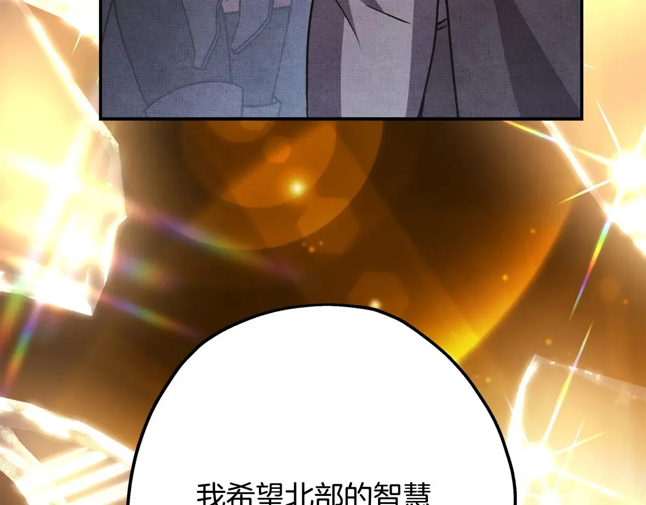 第99话 暗中相助196