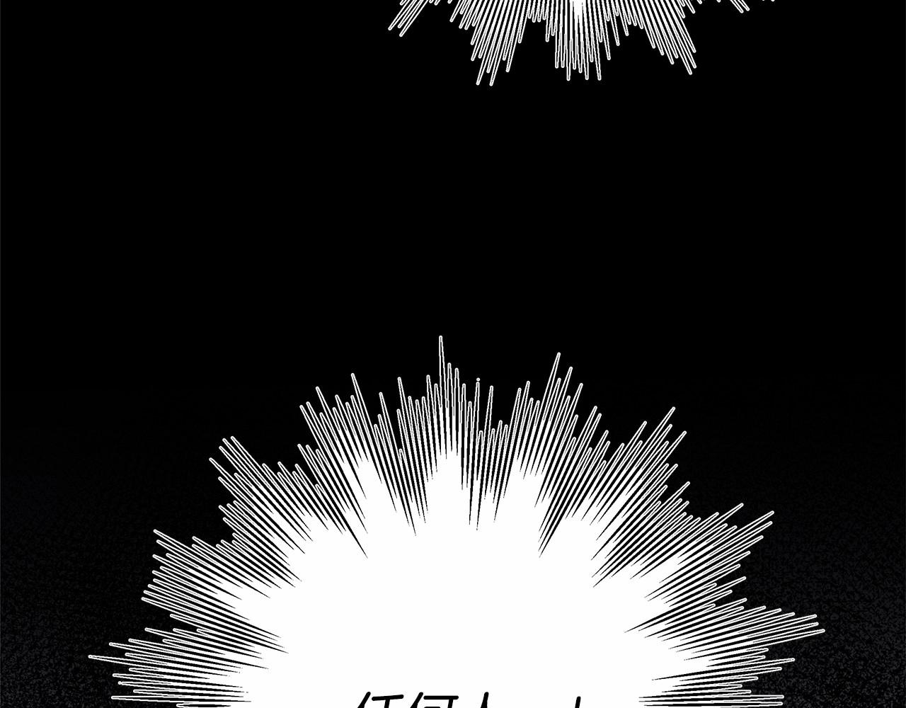 第5话 大公的胸膛，安全感十足！173