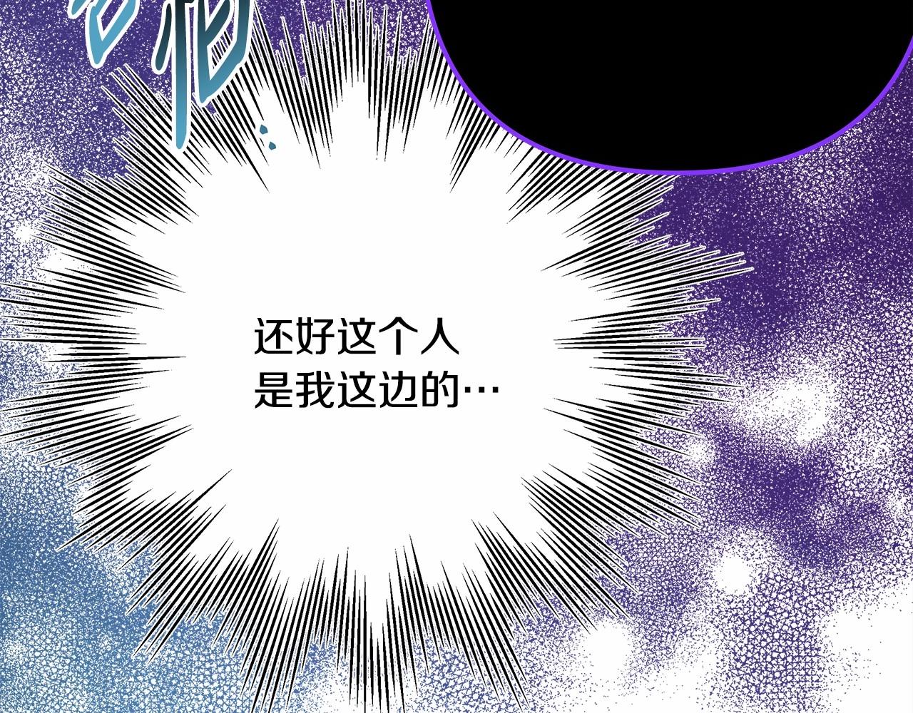 第13话 解锁大公新造型124