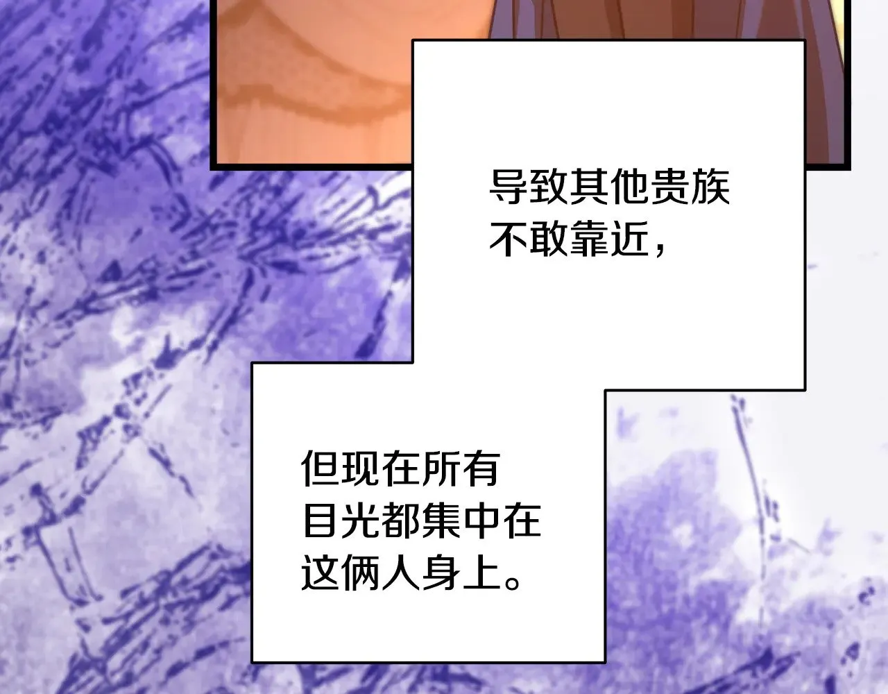 第102话 气死皇帝作战成功134