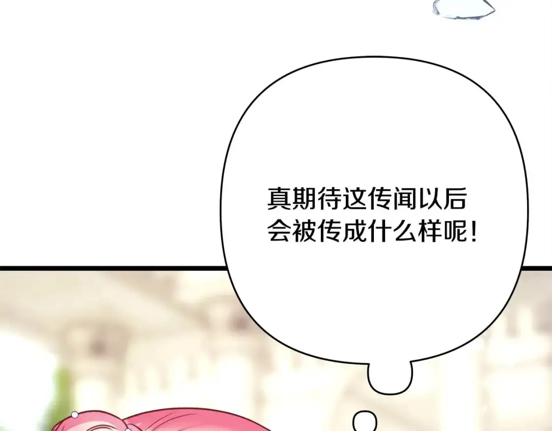 第88话 演出开始196