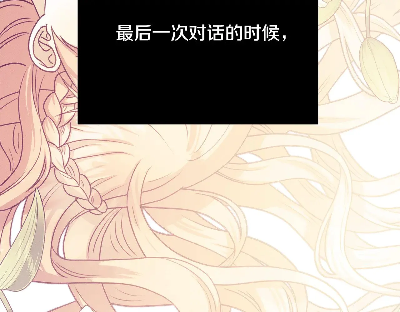 第91话 新计划59