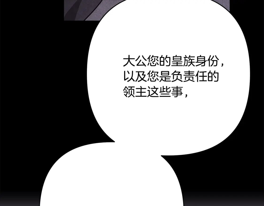 第53话 过去成为挚友的契机118