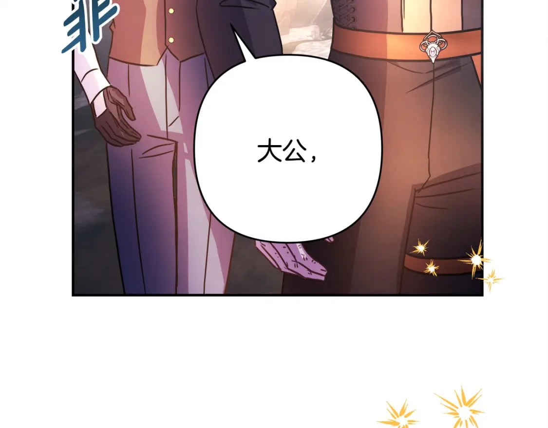 第64话 安慰老婆还得是我136