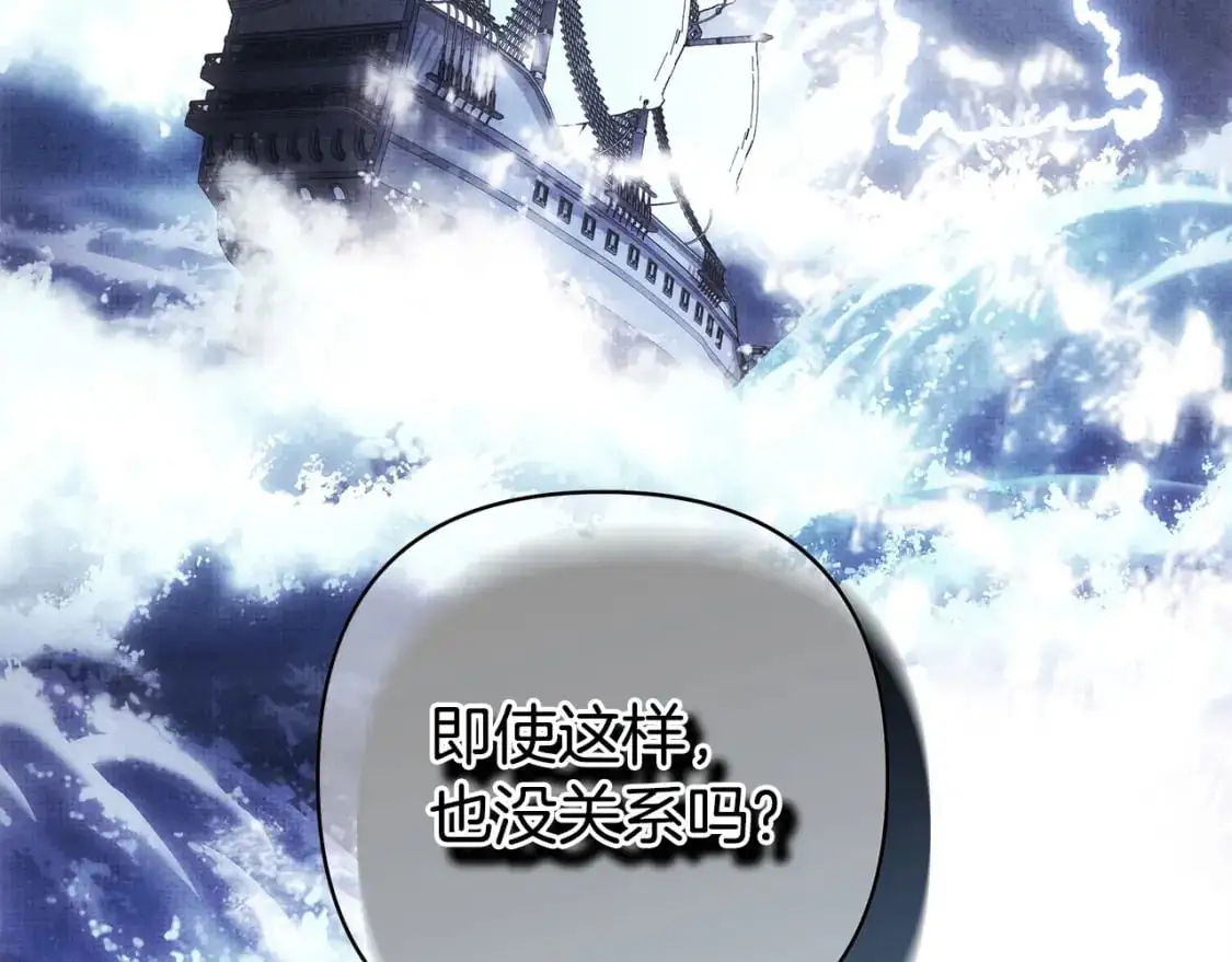 第89话 家人的礼物206