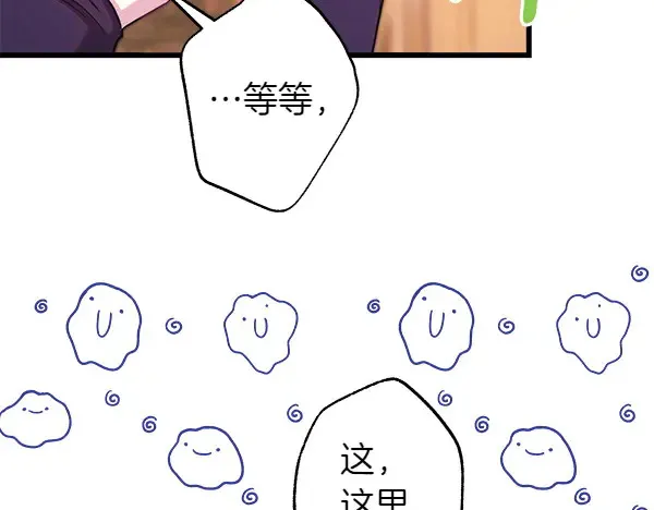 第106话 迟来的愧疚20