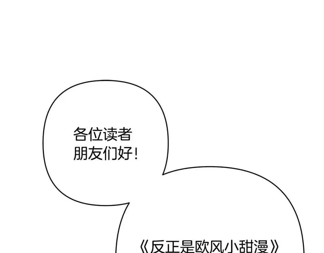 第二季 后记0