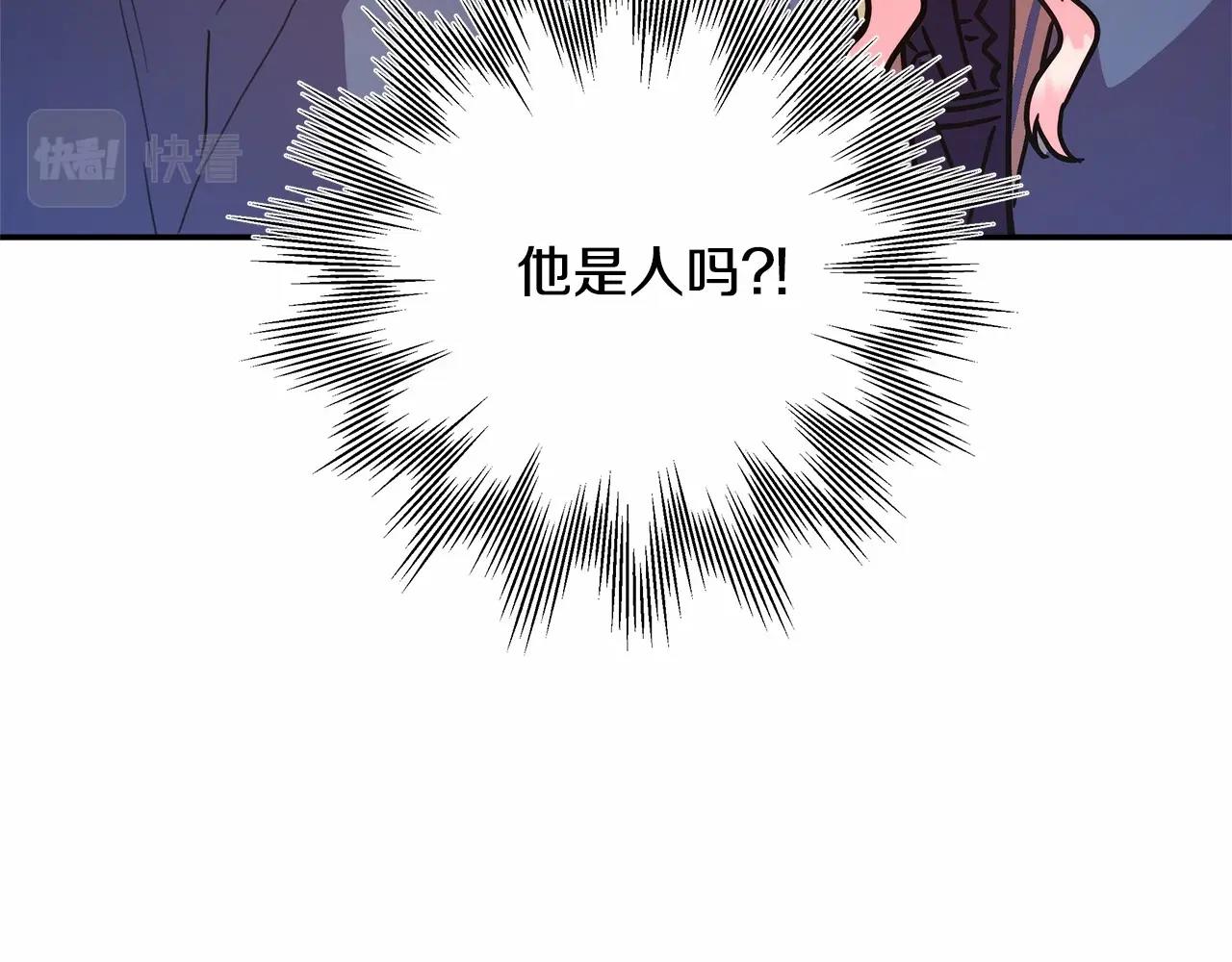 第6话 扑倒大公，我磕到了11
