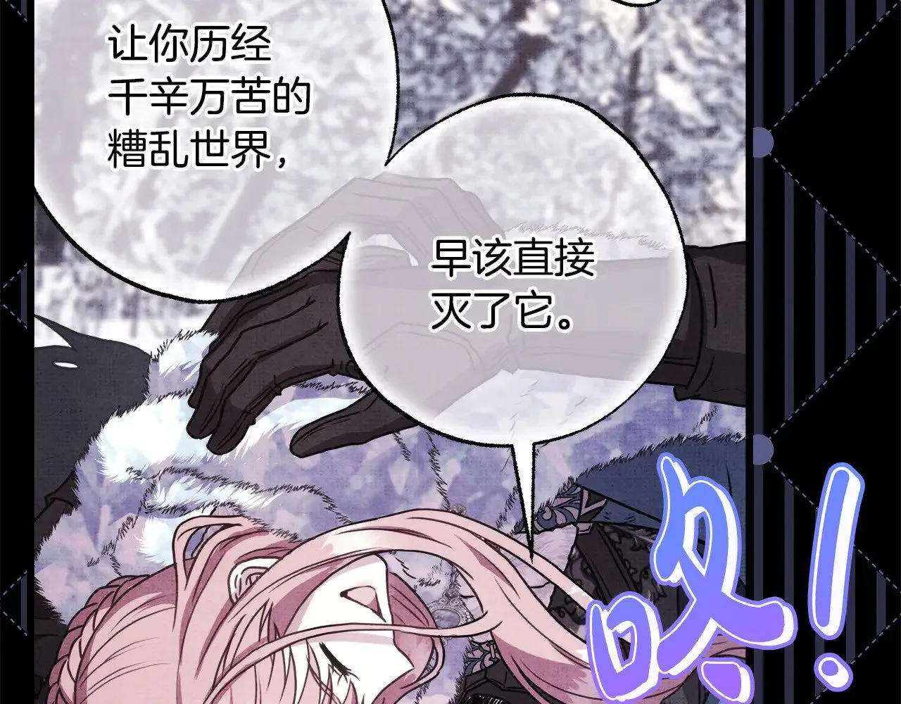 第105话 依然选择相信158