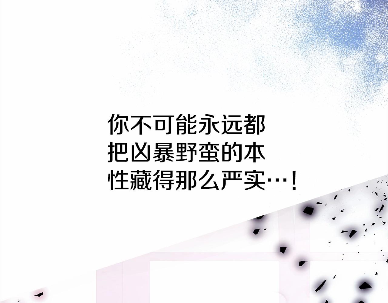 第11话 被岳父“嫌弃”的大公31