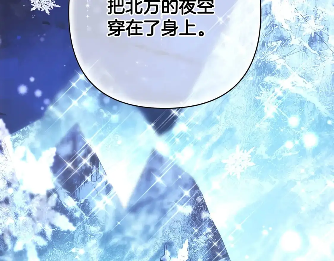 第77话 久违的宴会203