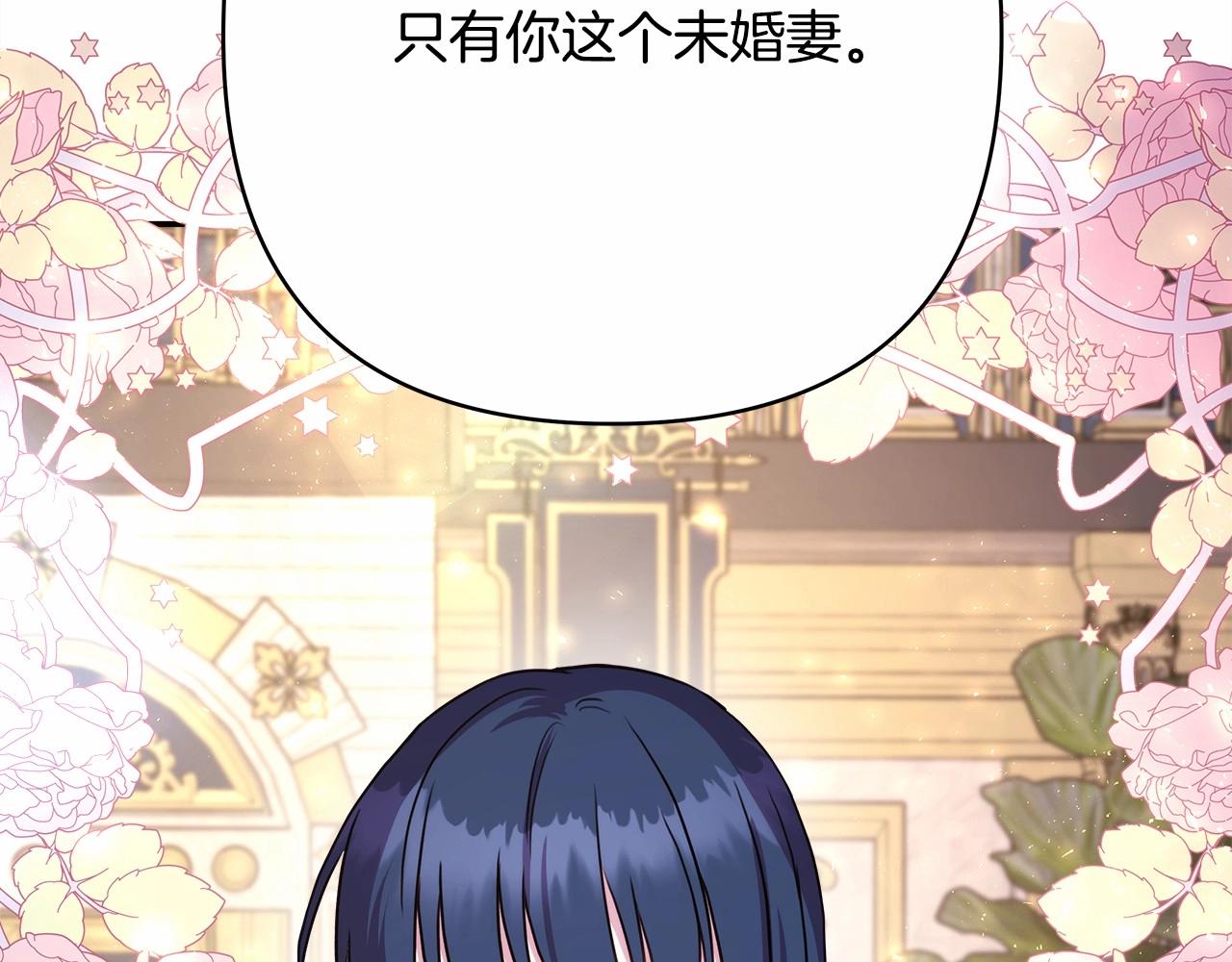 第25话 新的试炼即将开始252