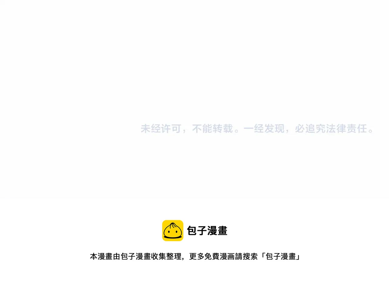 第40话 高级沐浴剂262
