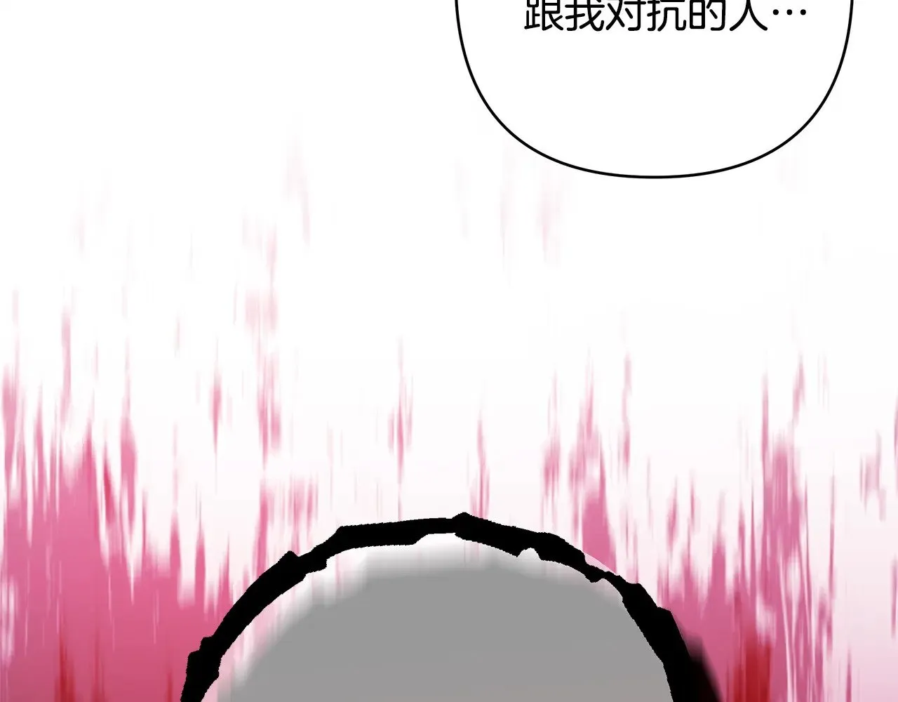 第94话 最终决定参加248