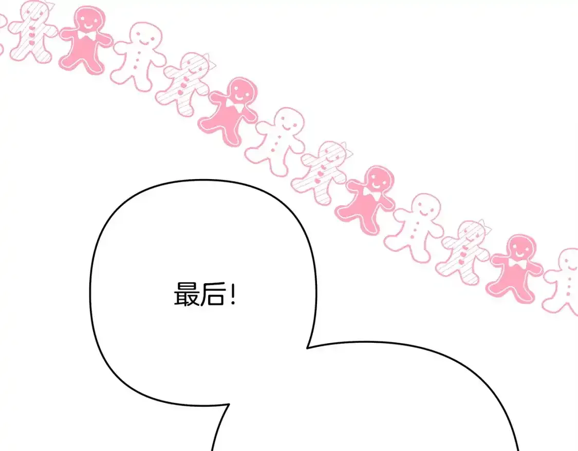第二季 后记148