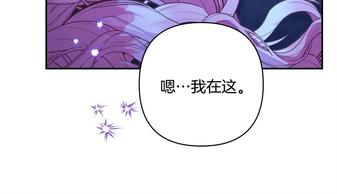 第55话 珍惜当下才最重要116