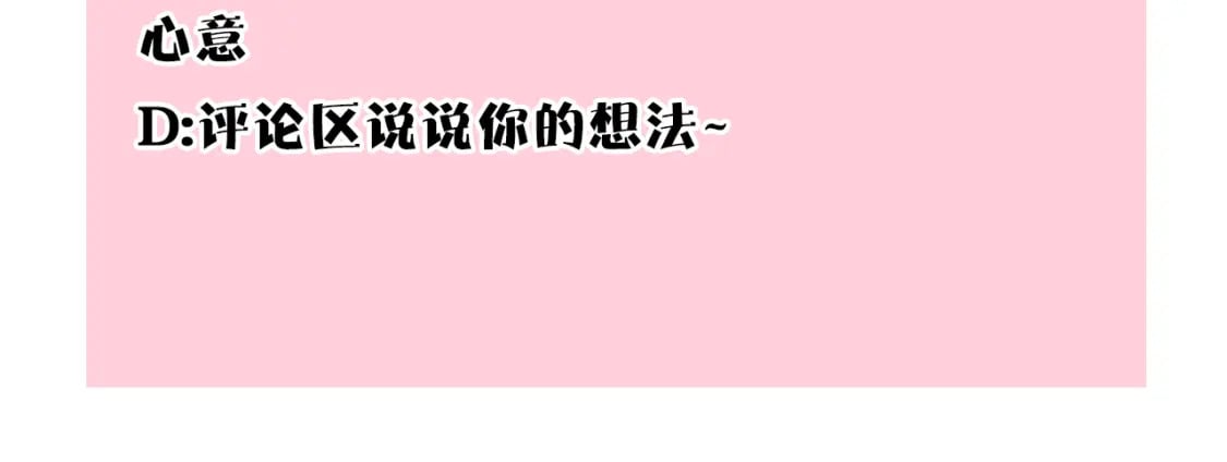 第52话 千挑万选的礼物298
