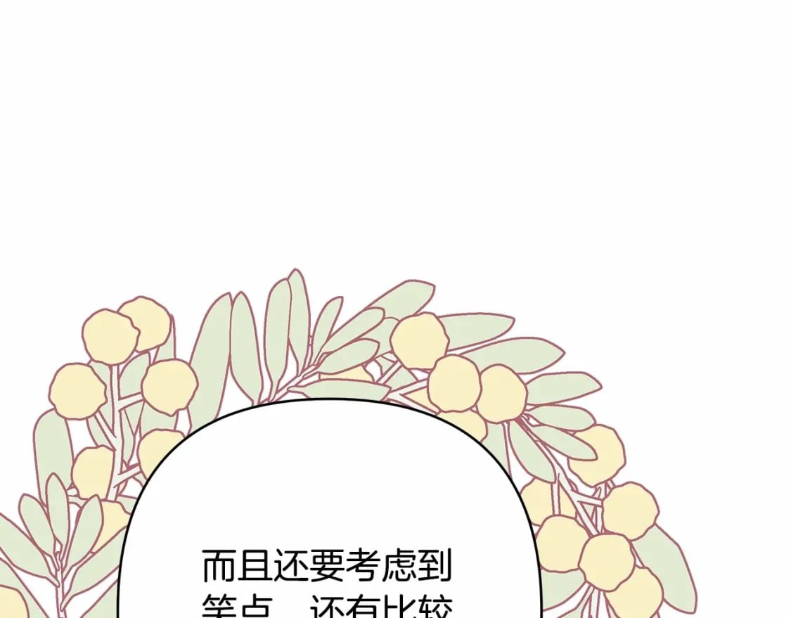 迟来的后记：作者创作心路历程揭秘！147