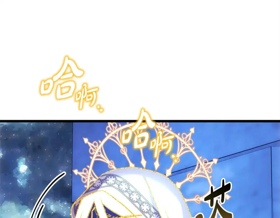 第85话 我也不是完美的存在141