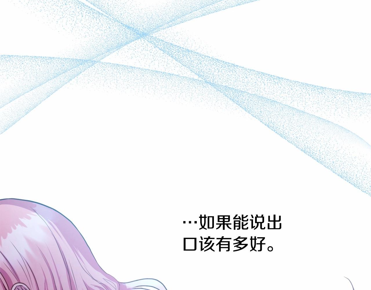 第14话 神的旨意就是必须一起贴贴197