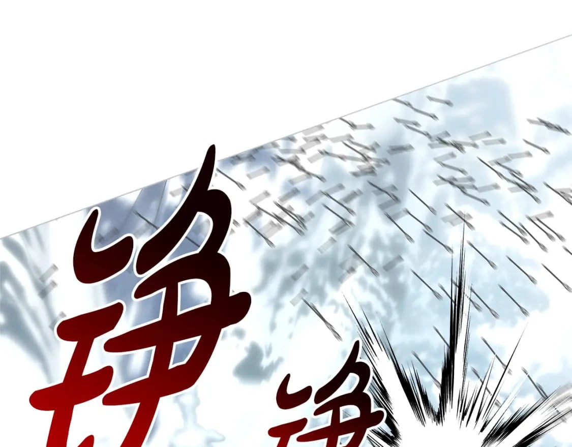 第74话 让骑士团看看我的能力170