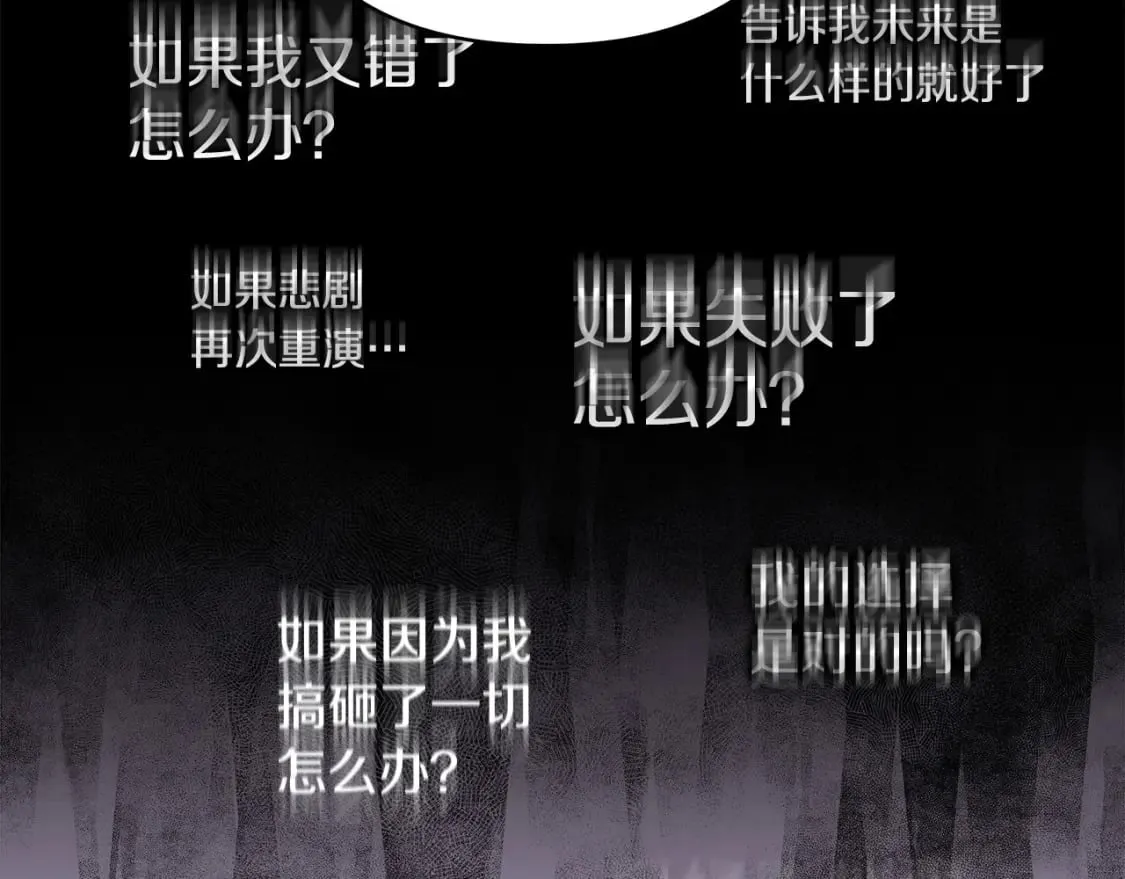 第二季完结篇 你说她还活着？199