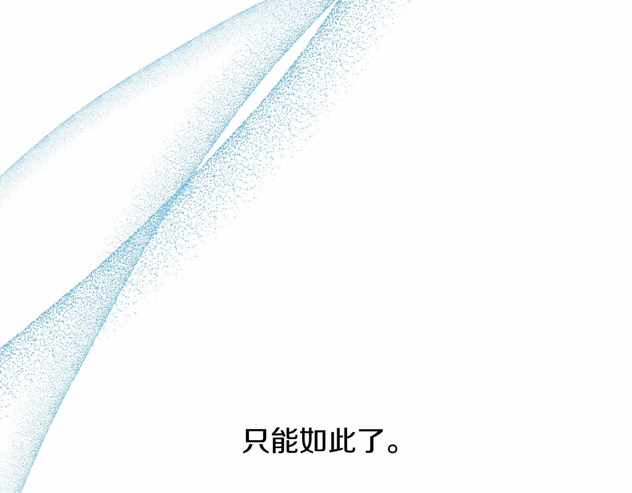 第15话 被吻、被调戏31