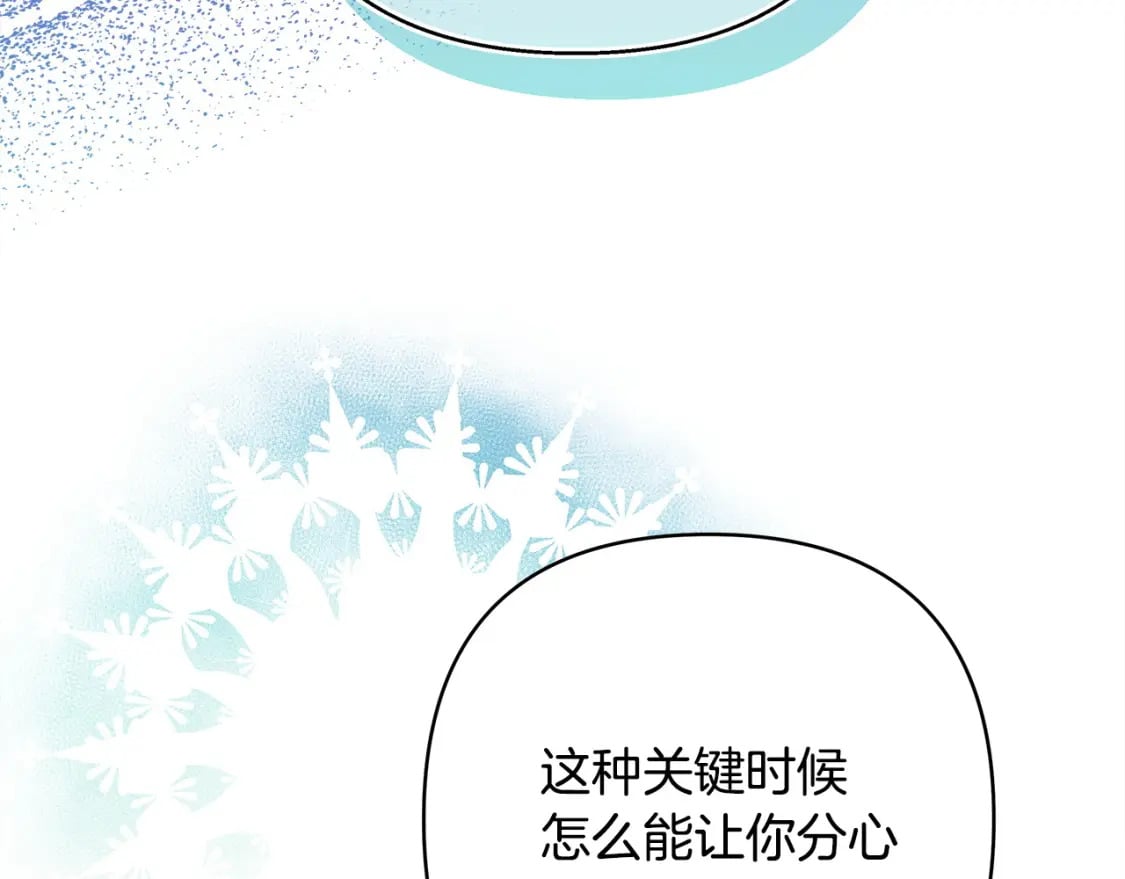 第61话 魔兽突然来袭254