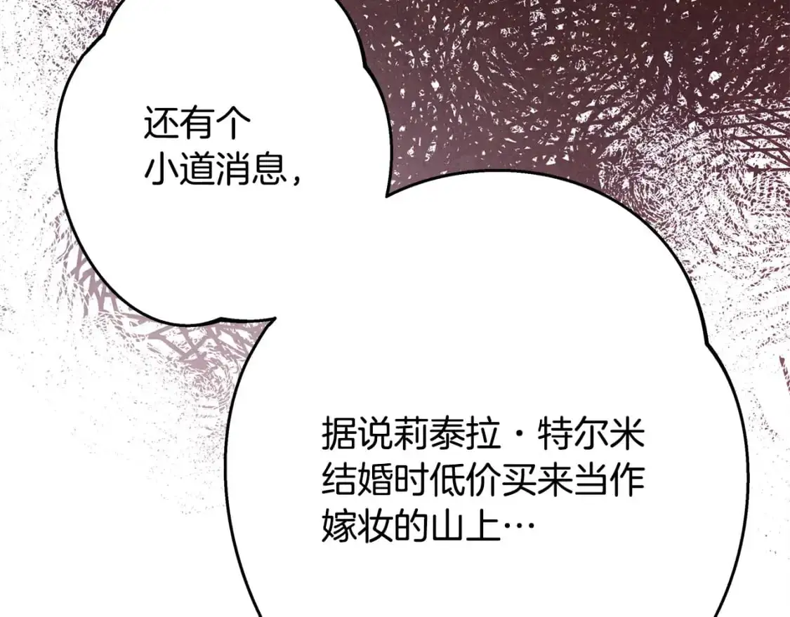 第78话 爱人的陪伴是良药208