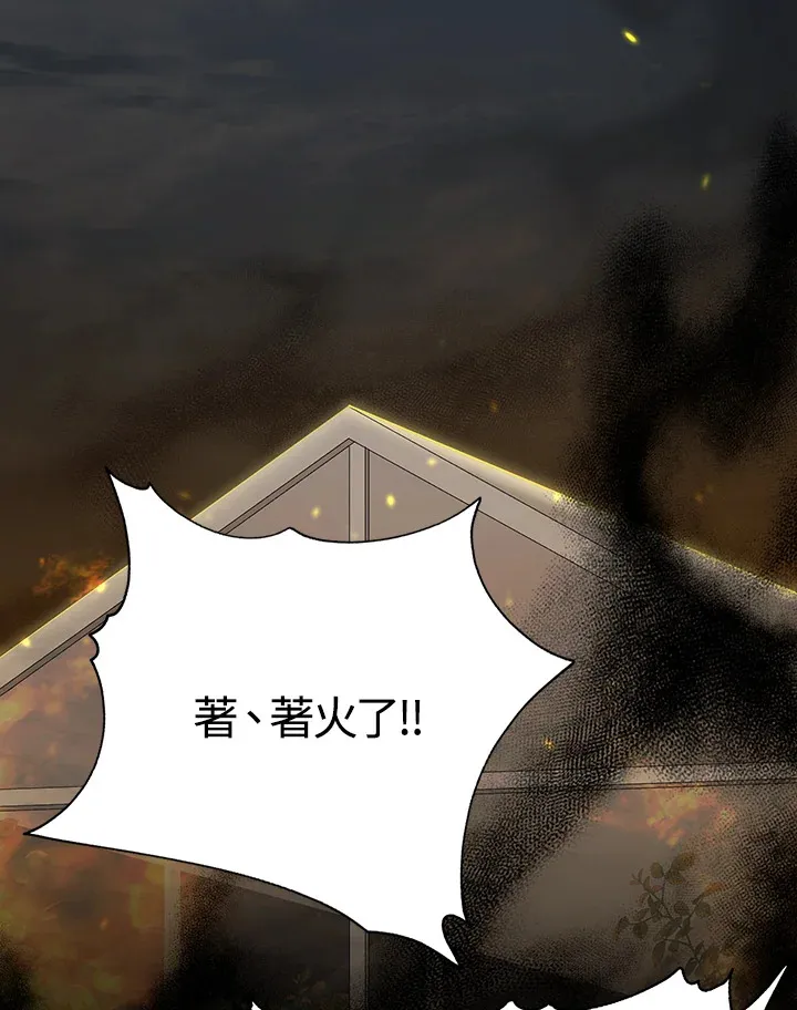 第1话2