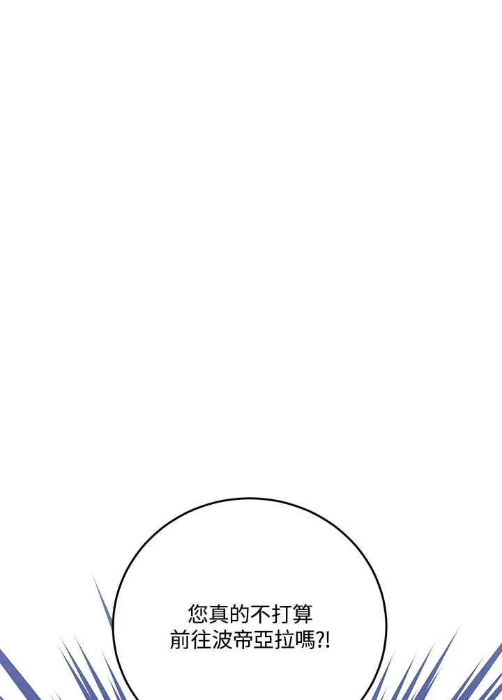 第53话16
