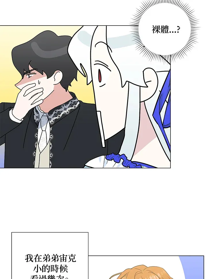 第36话18