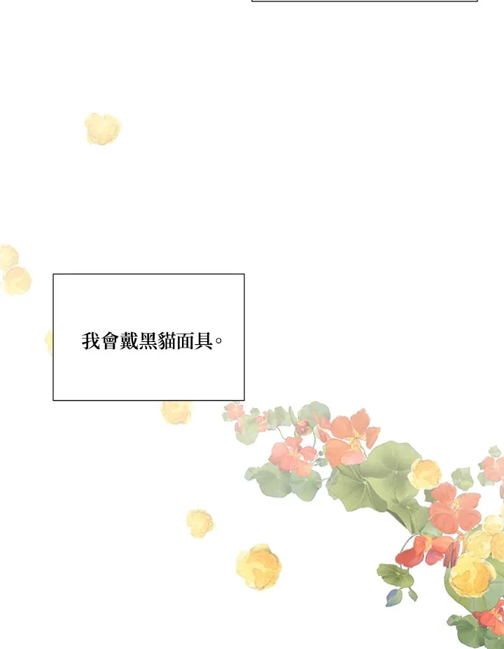 第23话7