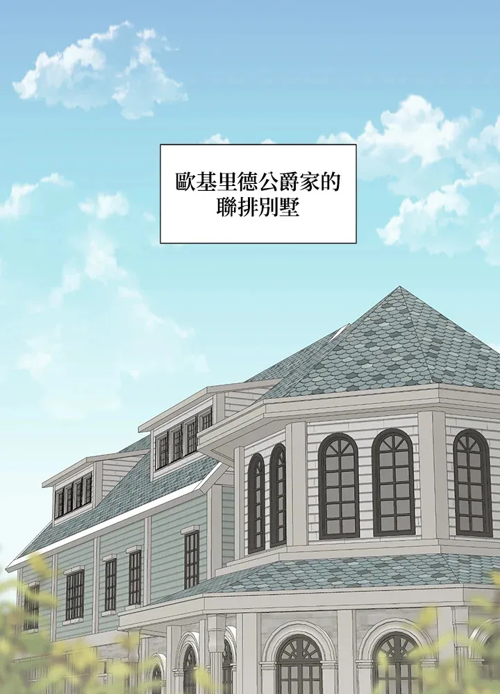 第26话104