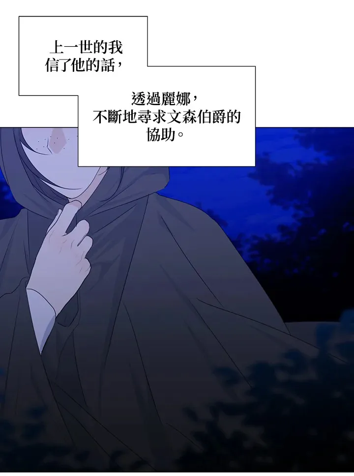 第32话30
