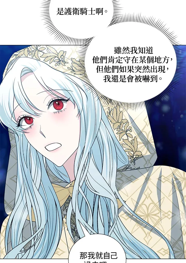 第38话55