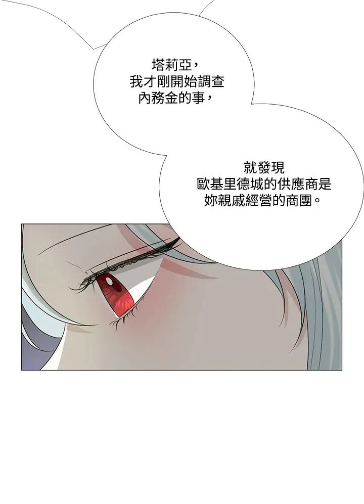 第14话57